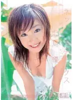 ONED-316 - Minimal Mosaic: Sticky and Wild Sex with Yu Kitajima