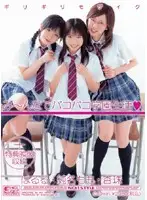 ONED-490 JAV Movie