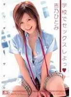 ONED-493 JAV Movie