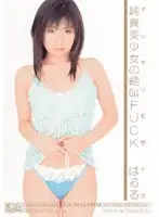 ONED-528 JAV Movie