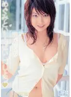 ONED-563 - Minimal Mosaic: Megumi Just Can't Get Enough Cock! ( Megumi Haruka )