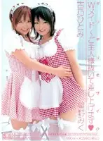 ONED-592 JAV Movie