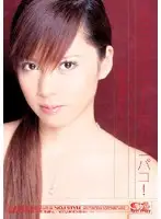 ONED-600 - Minimal Mosaic: Keito Miyazawa Gets Fucked in 6 Different Costumes