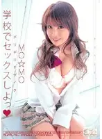 ONED-714 JAV Movie