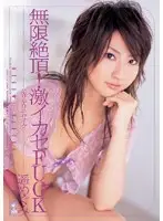ONED-754 JAV Movie