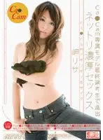 ONED-872 JAV Movie