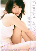 ONED-894 JAV Movie
