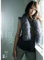 ONED-925 - Fashion Magazine Model x Barely Censored Orgy Fuck Risa Misaki