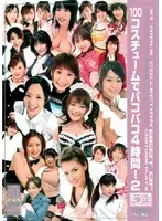 ONSD-068 JAV Movie