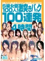 ONSD-110 JAV Movie