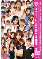 ONSD-120 JAV Movie