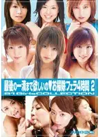 ONSD-124 JAV Movie