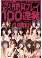 ONSD-153 JAV Movie