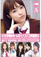 ONSD-163 JAV Movie