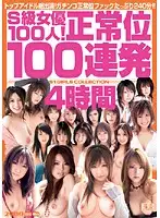 ONSD-185 JAV Movie