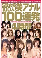 ONSD-186 JAV Movie