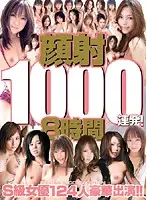 ONSD-203 JAV Movie