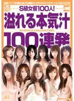 ONSD-206 JAV Movie