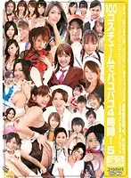 ONSD-211 JAV Movie