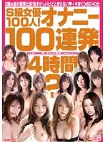 ONSD-239 - 100 S-Class Actresses 100 Masturbation Sessions 4 Hours 2