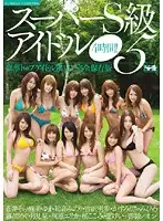 ONSD-374 JAV Movie