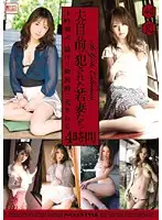 ONSD-399 JAV Movie