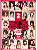 ONSD-415 JAV Movie