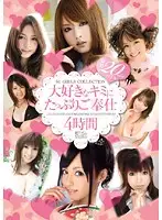 ONSD-432 JAV Movie