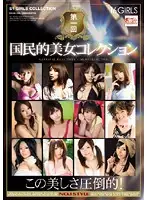 ONSD-438 JAV Movie