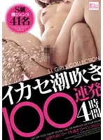 ONSD-459 JAV Movie