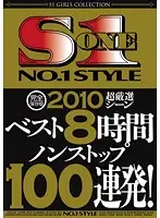 ONSD-520 JAV Movie