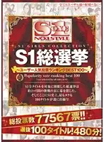 ONSD-527 JAV Movie