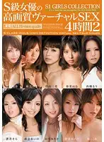 ONSD-540 JAV Movie