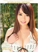 ONSD-665 JAV Movie