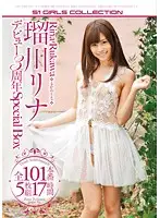 ONSD-709 - 3-Year Anniversary of Rina Rukawa 's Debut Special Box