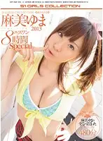 ONSD-745 JAV Movie