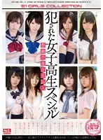 ONSD-795 - Ravaged S********ls Special The Tragedy Of 16 Beautiful Girls