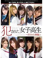ONSD-911 JAV Movie
