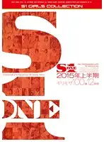 ONSD-969 JAV Movie