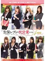 ONSD-988 JAV Movie