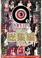 OPBD-017 JAV Movie