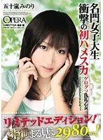OPBD-032 JAV Movie