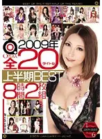 OPBD-035 JAV Movie