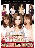 OPBD-097 JAV Movie
