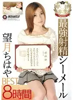 OPBD-104 JAV Movie