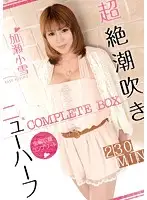 OPBD-109 JAV Movie