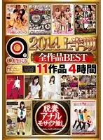 OPBD-113 JAV Movie