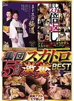 OPBD-137 JAV Movie