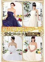 OPBD-147 JAV Movie