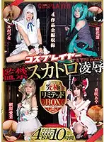 OPBD-149 JAV Movie